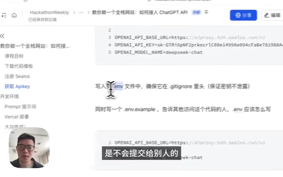 The .env file won't be committed to the code repository