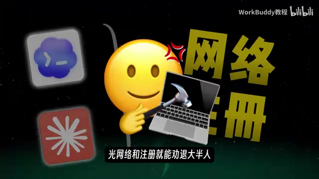 WorkBuddy Hands-On Review: A Complete Guide to Building AI-Powered Office Workflows for Chinese Users