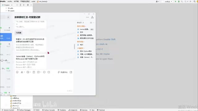 Cross-border e-commerce and more projects