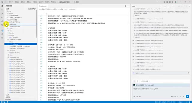 课程体系与开发日志