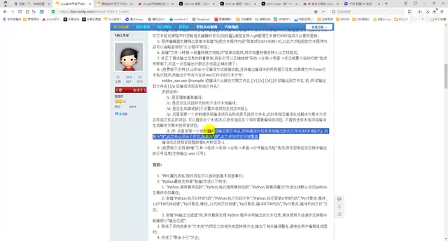 命令行编译相关配置