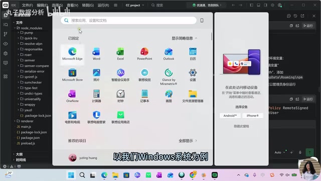 零基础安装Claude Code教程:CC Switch接入DeepSeek国产模型完整指南