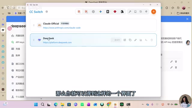 CC Switch model management interface