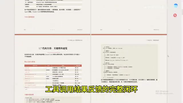 配置驱动设计与实战避坑