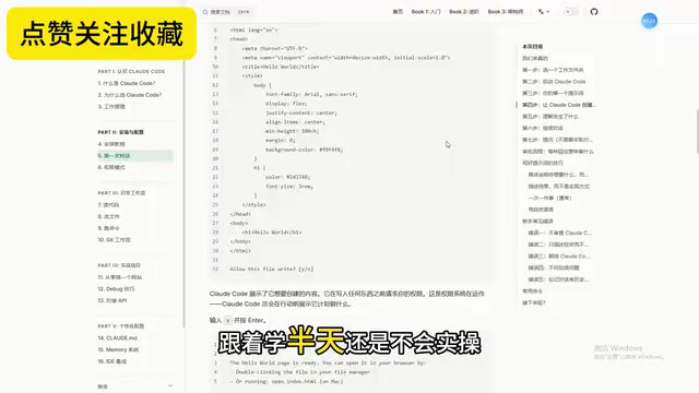 Chinese Manual Introduction