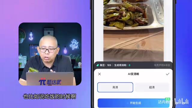 导入随拍照片进行处理
