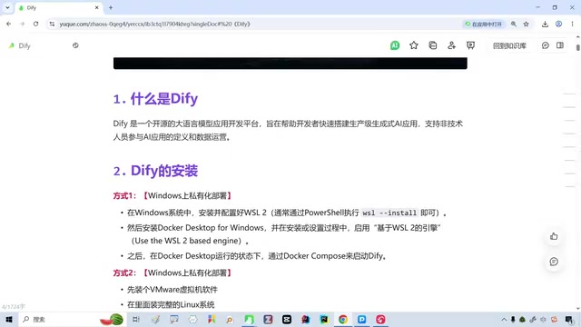 Dify Beginner's Guide: The Complete Playbook for Building AI Agents Without Code