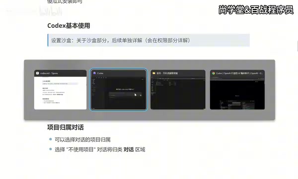 Multi-task parallel execution