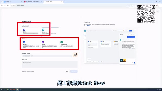 Dify 1.8 Complete Guide: Deployment and Building AI Applications