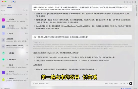 First-pass search results are messy