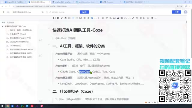 Agent Product Categories