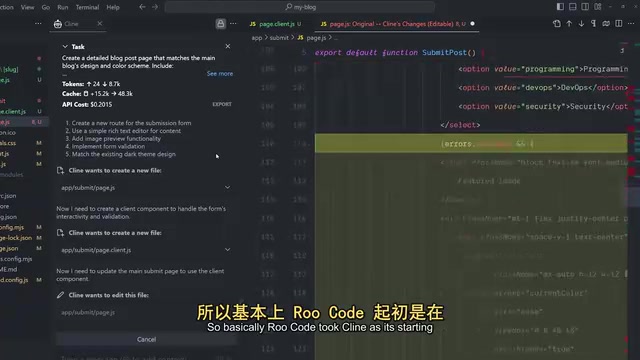 Roo Code源自Cline分叉