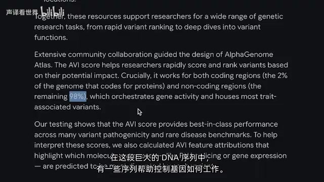 Google AlphaGenome Atlas: Predicting 9 Billion DNA Variants to Unlock the Genetics of Rare Disease