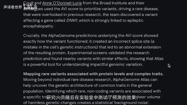 Experimental results supported the prediction