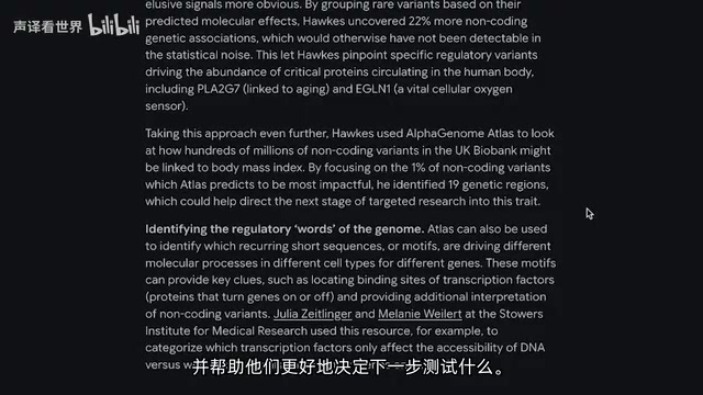 Research groups around the world working on different diseases