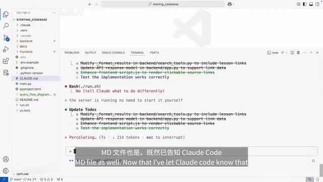 Claude Code automatically completing coordinated frontend and backend modifications