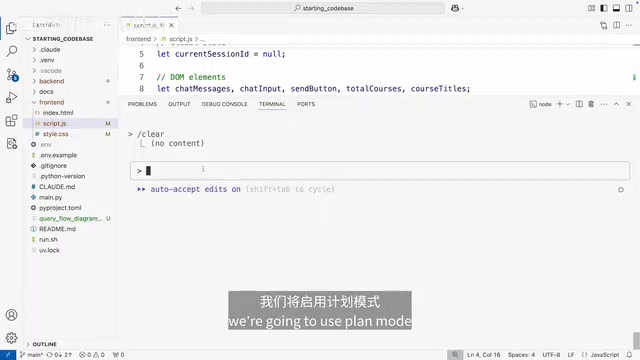 Adding a new conversation feature to the application