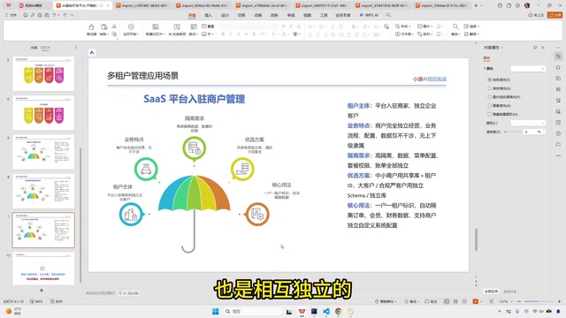Merchant Platform Scenario