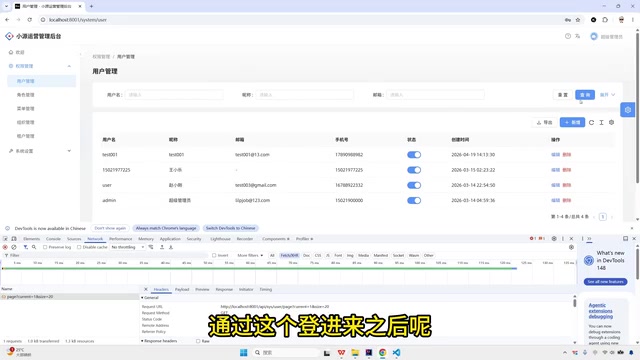Request Processing Flow