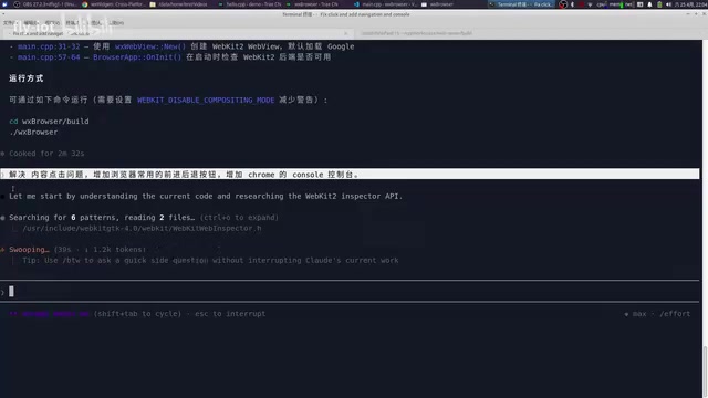 Claude Code executing tasks