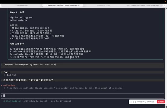 Claude Code working modes explained