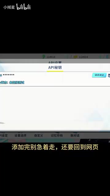 Credits top-up page