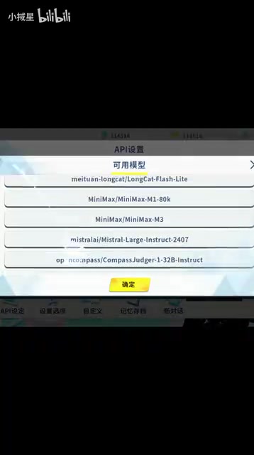 Moda Community account binding process