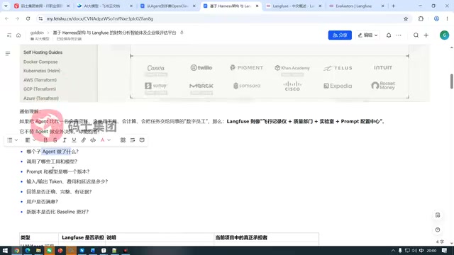 提示词和模型是哪个版本的
