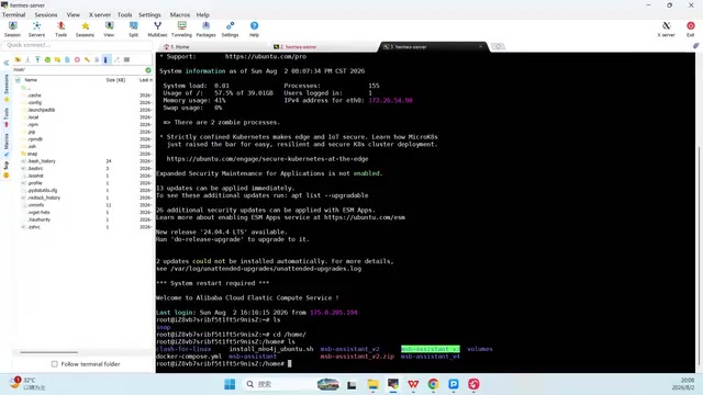 Deconstructing a Real AI Agent: Architecture Practices for a LangGraph-Based Learning Assistant
