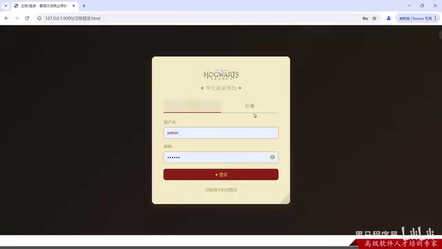 A complete project with login and registration