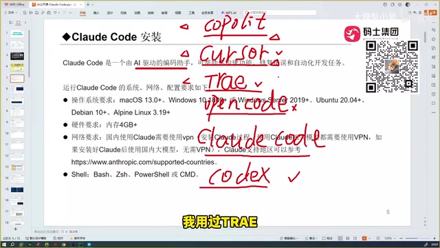 Complete Guide to Using Claude Code in China: Installation, Model Selection, and Real Cost Testing