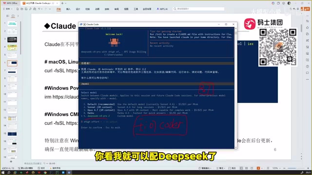 Of course you can configure Qwen too