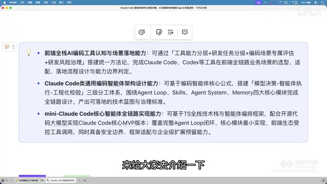 完整的流程
