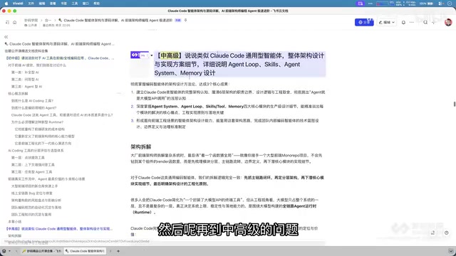 智能体核心模块