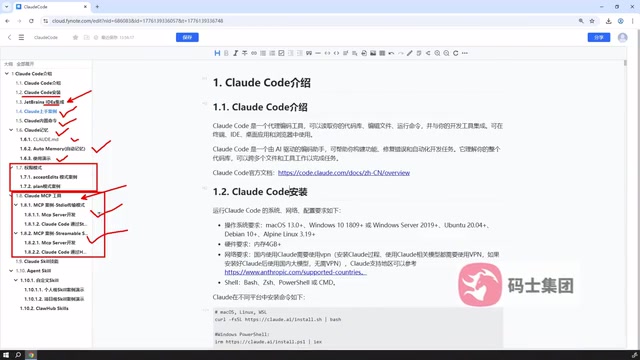 自定义实现方式