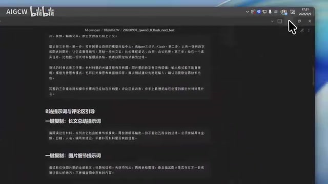 支持图片、视频输入，输出文本