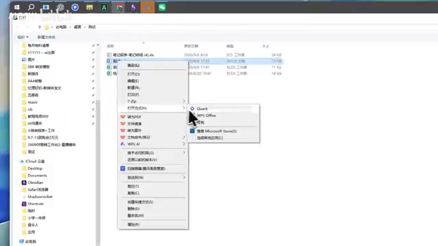 课程笔记、合同、会议纪要都能处理