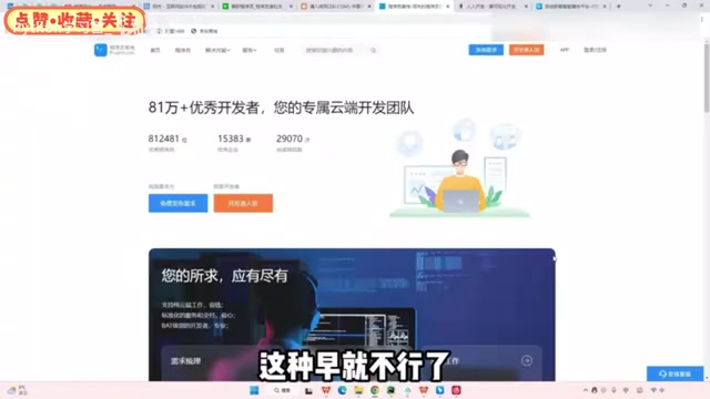 在国内想接到单的第一个是闲鱼