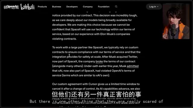 The Inside Story of OpenAI Cutting Off Cursor: The Model Wars Triggered by SpaceX's Acquisition