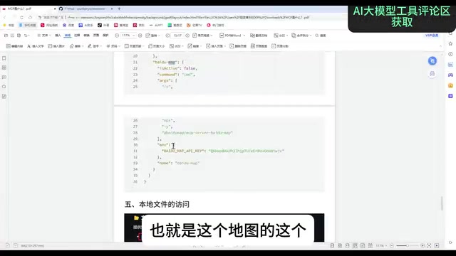 用自然语言让AI规划任务