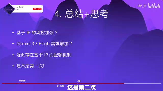 至少在观测数据中是第二次