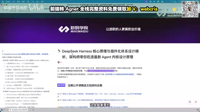 以前我们只关注于在前端