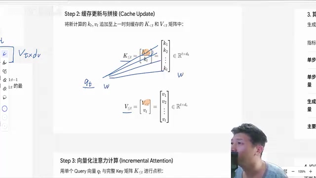 Computes a weight vector