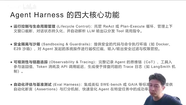 那在这部分内容