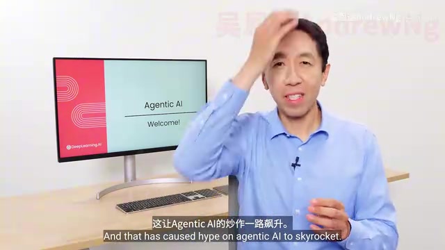 Andrew Ng on Agentic AI: The Core Methodology for Building Intelligent Agent Applications