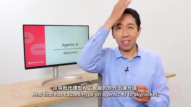 Andrew Ng's Agentic AI Course: Core Methodology for Building Intelligent Agent Systems