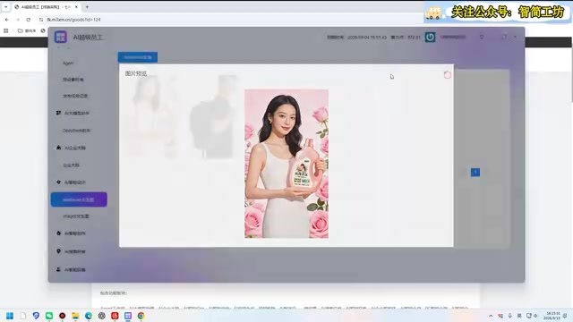 Content creation settings interface