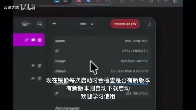 会检查是否有新版本