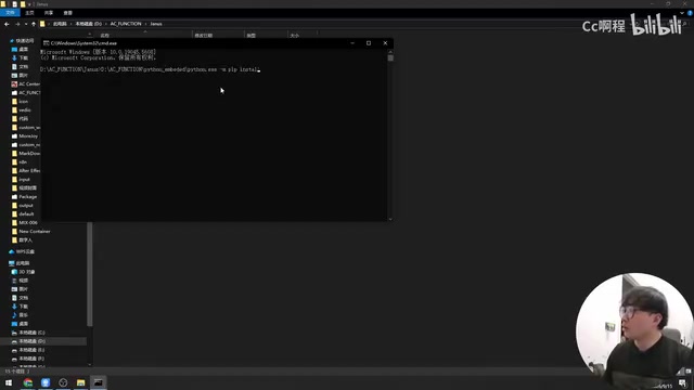 Running pip install to install the wheel file