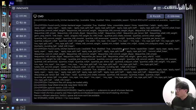 Verifying the reverse-prompt workflow is running